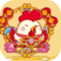 硅谷区块鸡(吉祥鸡)app v1.0