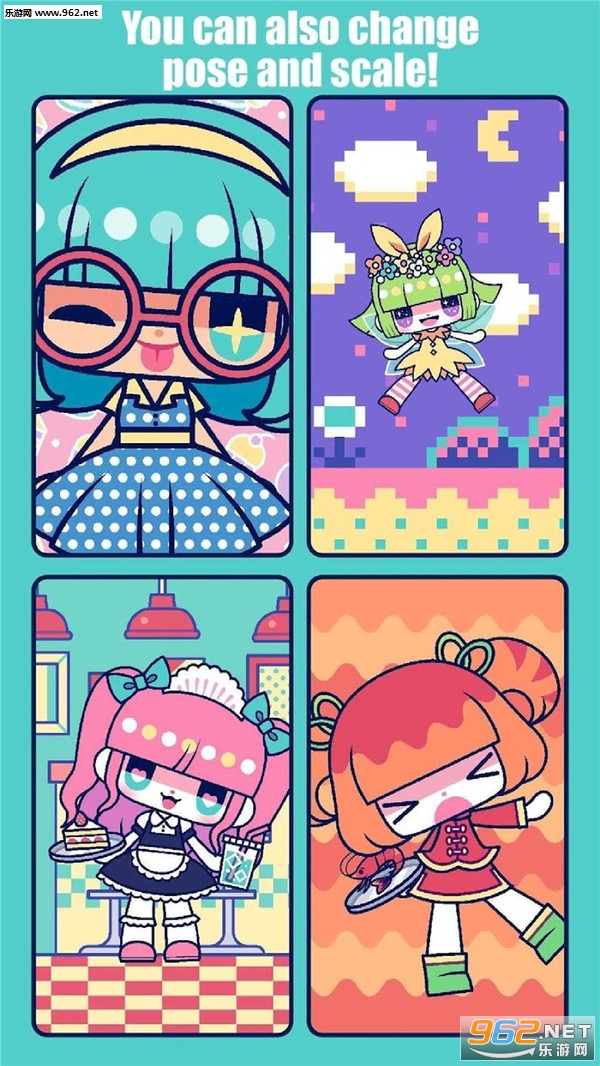 粉红女孩安卓中文最新版v4.8.0截图0