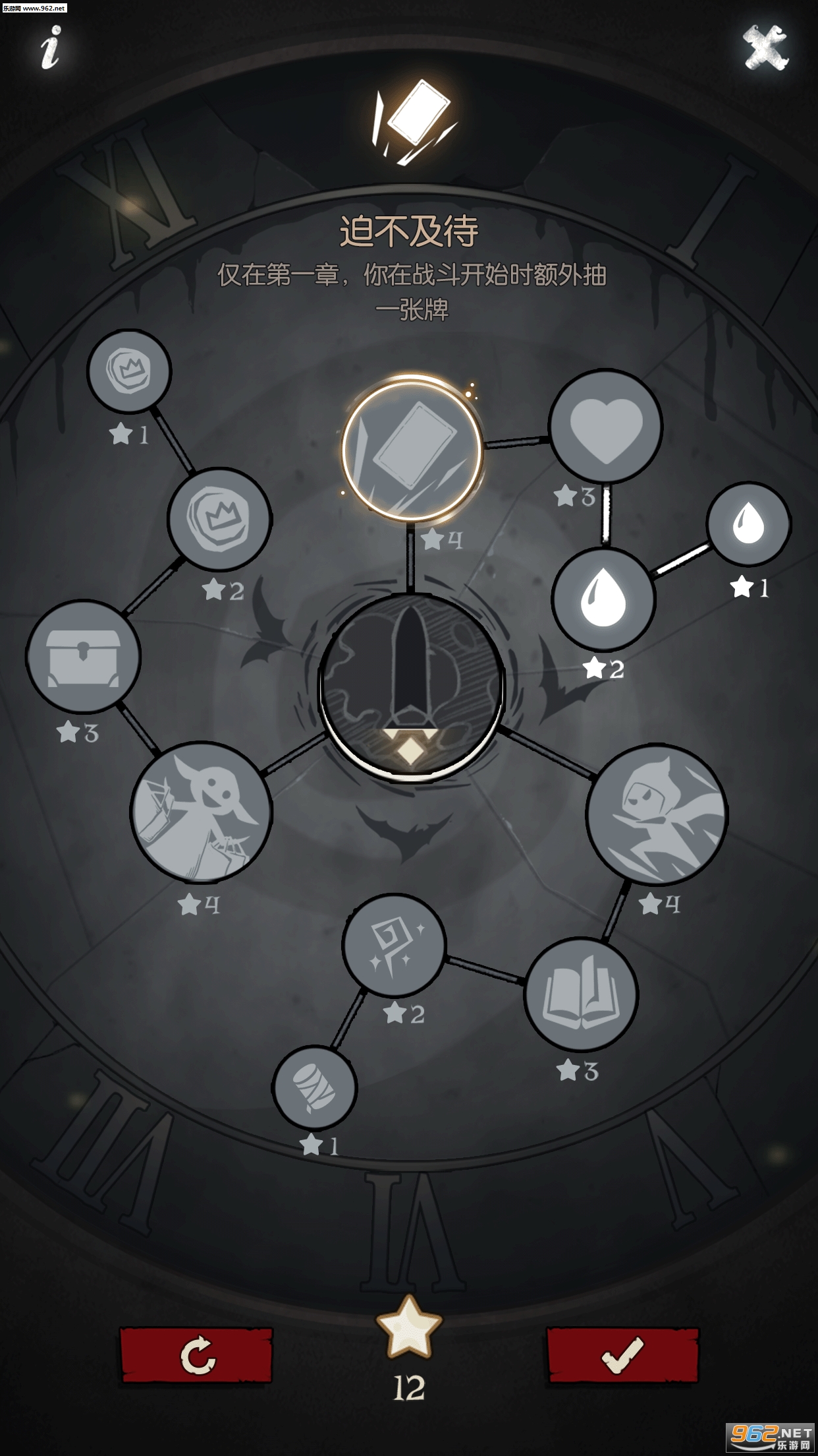 月圆之夜最新破解版v1.5.7截图0