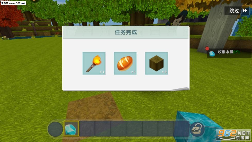 mini world国际服v0.40.10截图0