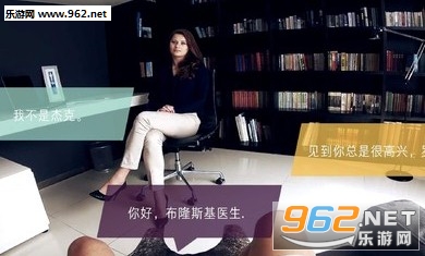 通缉者汉化版v1.4截图0