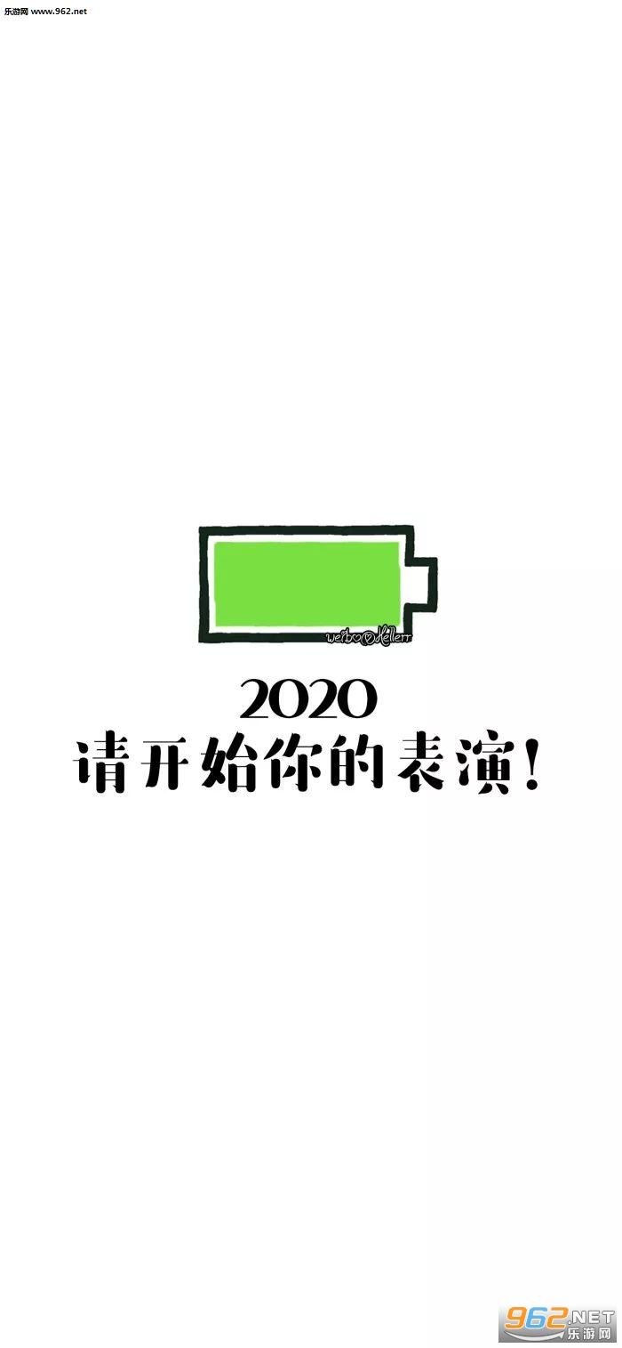 2020ͼƬͼ1