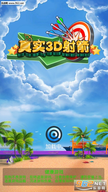 挍3D׿v1.0.1؈D0