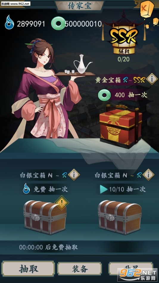 一亿小目标2最新破解版v1.3.0截图0