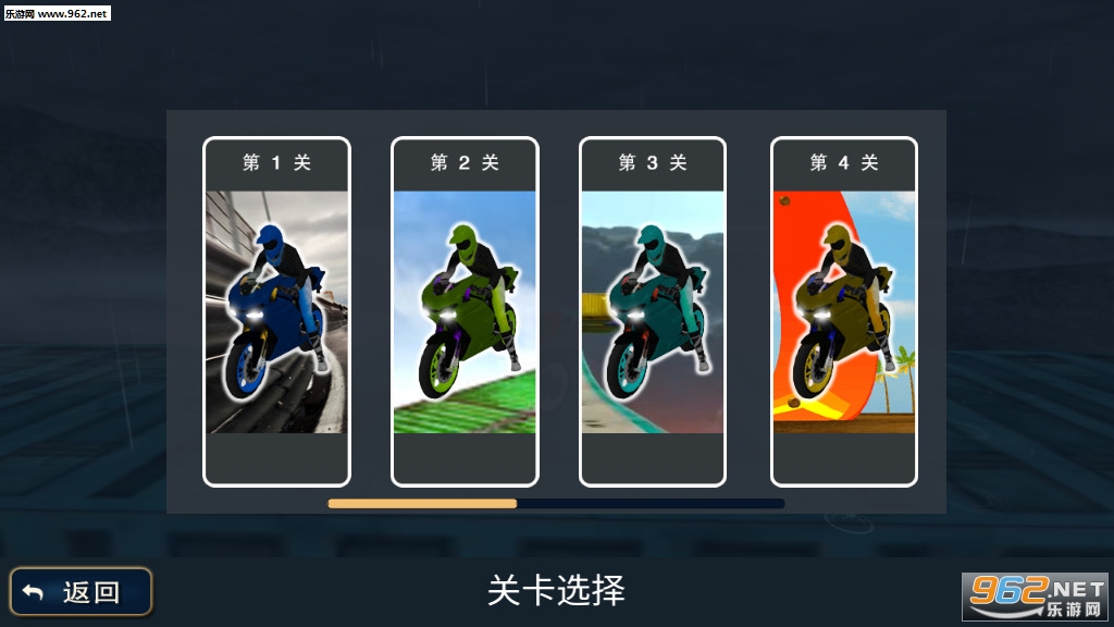 极限摩托车挑战赛最新破解版v1.0.2截图0