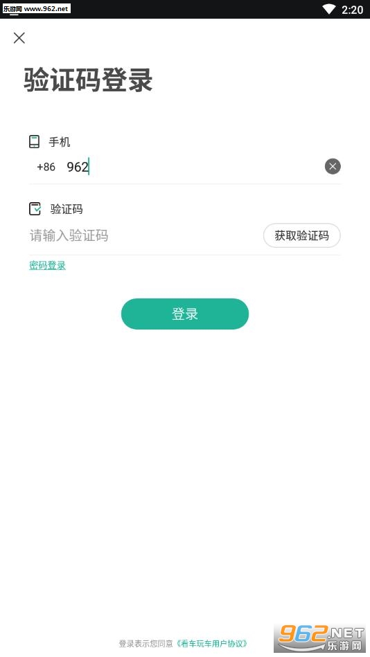 泵appv3.5.2ͼ0