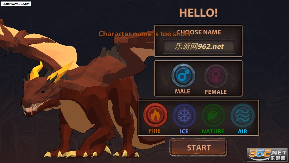 飞龙模拟器3D中文版v1截图0