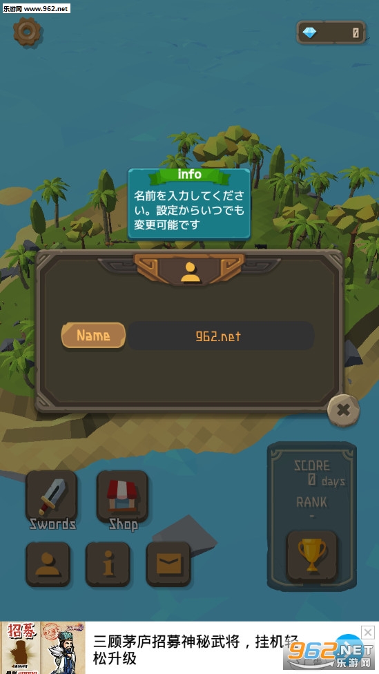 圣剑求生汉化版v1.40截图0