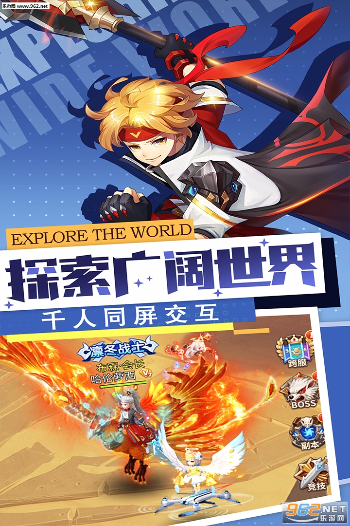 勇士法则官方正版v1截图0