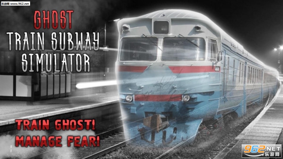 幽灵列车地铁模拟器中文汉化版v1.0截图1