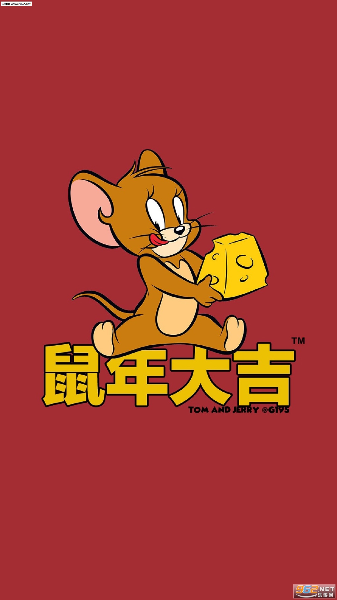 猫和老鼠鼠年大吉壁纸图片 猫和老鼠鼠年壁纸红色系下载 乐游网手机下载站