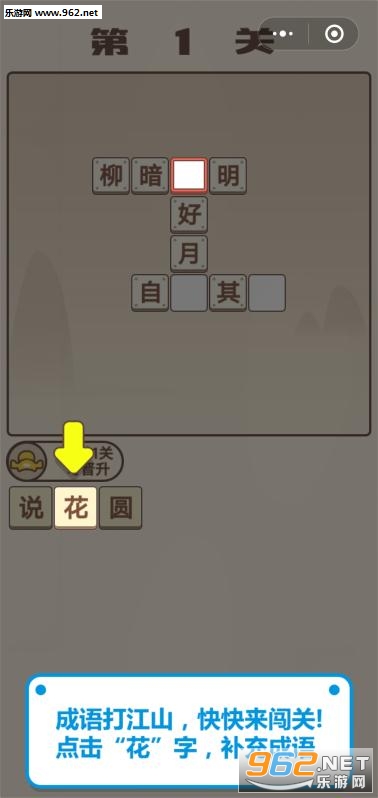 猜成语领红包小程序_小程序红包封面(2)