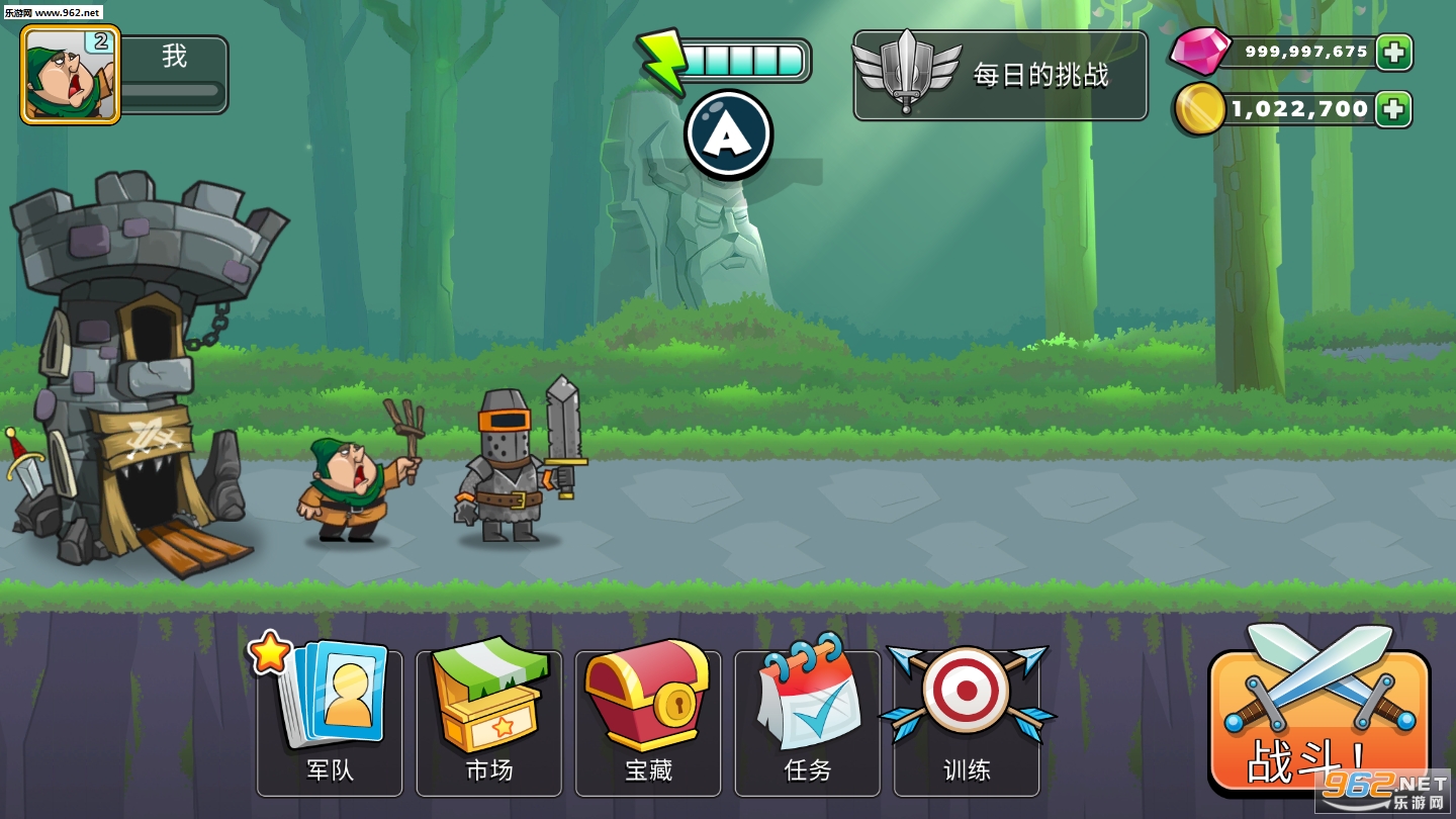 黑魔法城堡破解版v22.00.50截图0