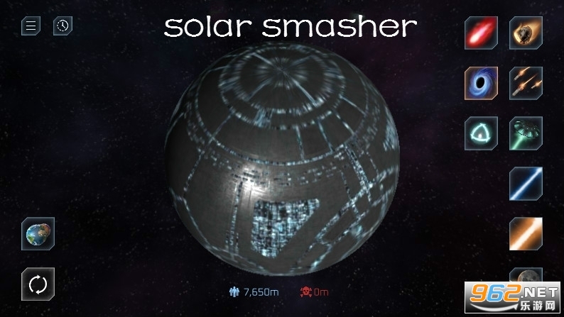 solar smash多武器