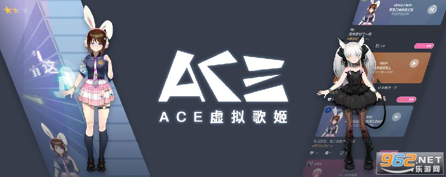 安卓游戏 安卓音乐舞蹈 → ace虚拟歌姬音游模式 v2.0.