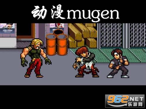 mugen֙C