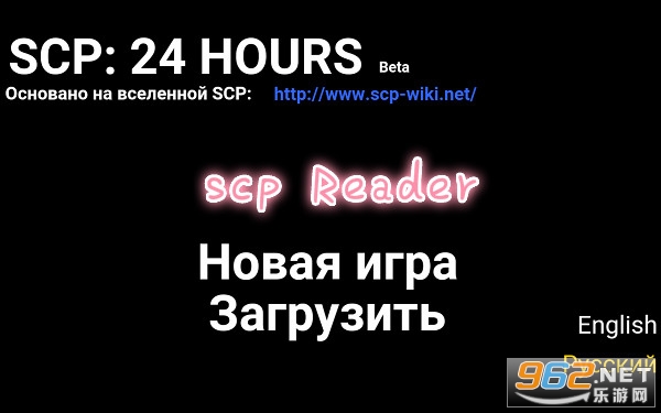 scp Reader