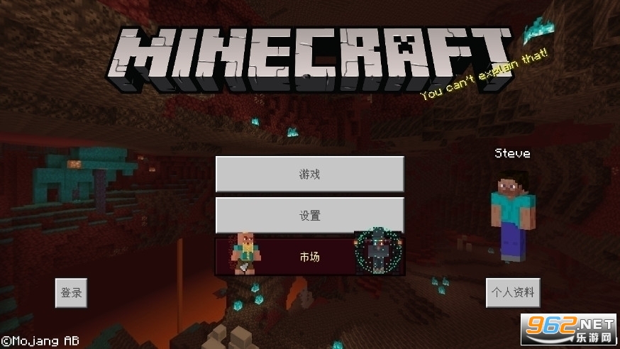 Minecraftʰ1.16汾