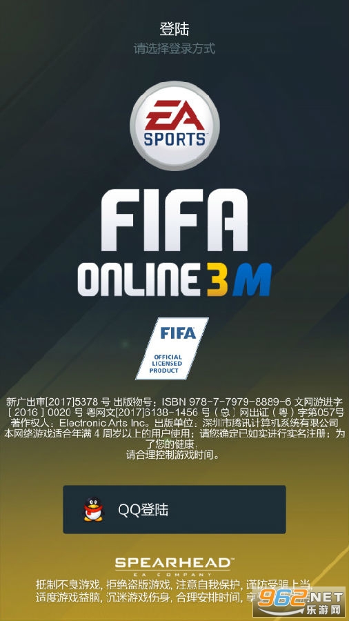 fifaonline3mֻ