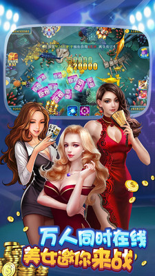 赢乐电玩城游戏捕鱼版