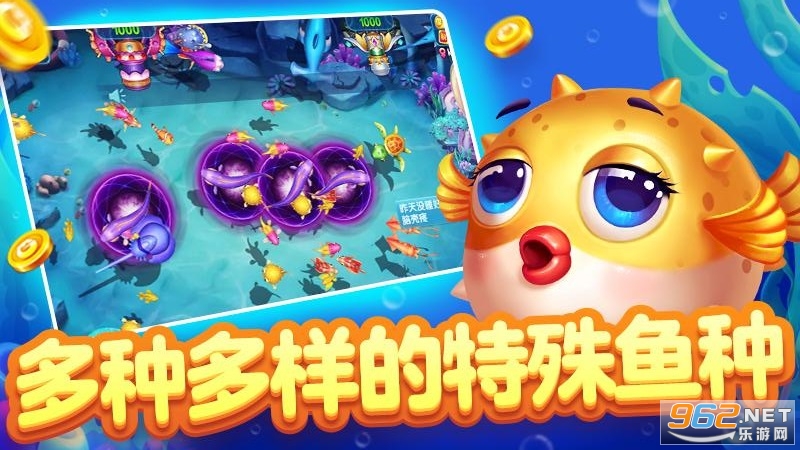 麦游捕鱼红包版最新版