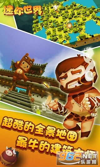 迷你世界游戏盒子辅助