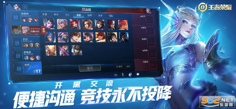 王者荣耀魔方辅助官方版 王者荣耀魔方辅助官方版