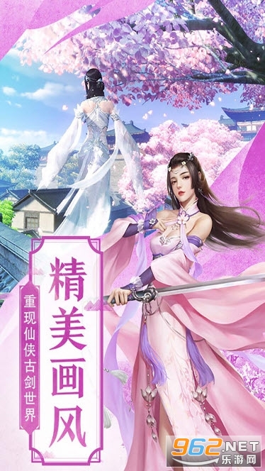剑神酒祖手游正式版 剑神酒祖手游正式版