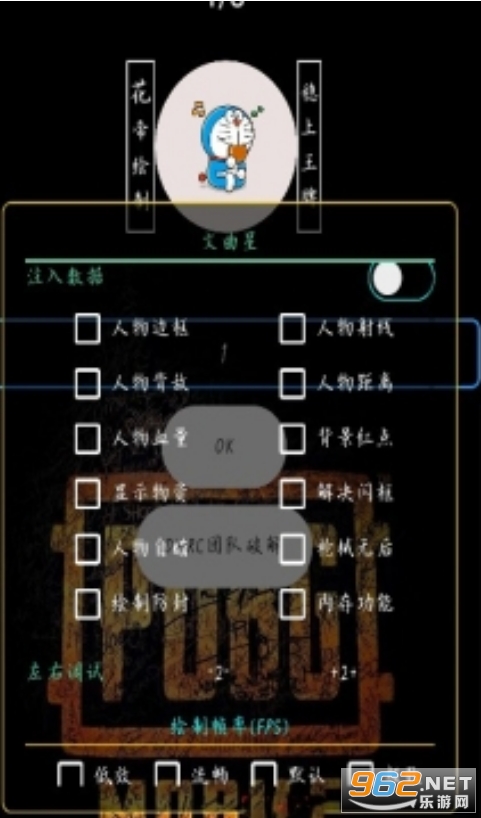 pr花帝辅助防封