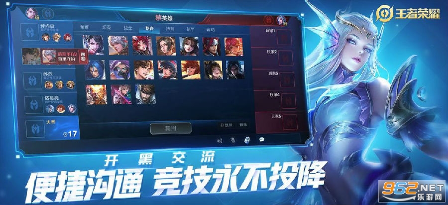 王者荣耀广东好犀利语音包app