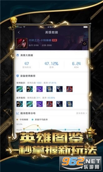 英雄联盟手游全图视野辅助