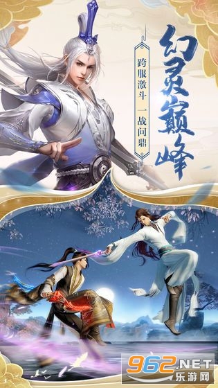 万道龙皇至尊神殿礼包版