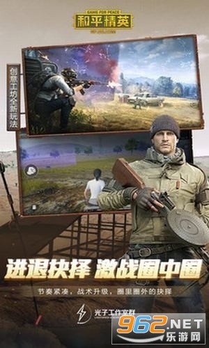 王者荣耀黑科技