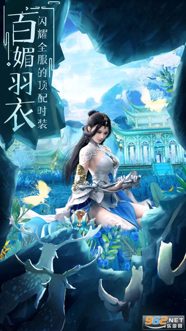 破天剑神决官方版