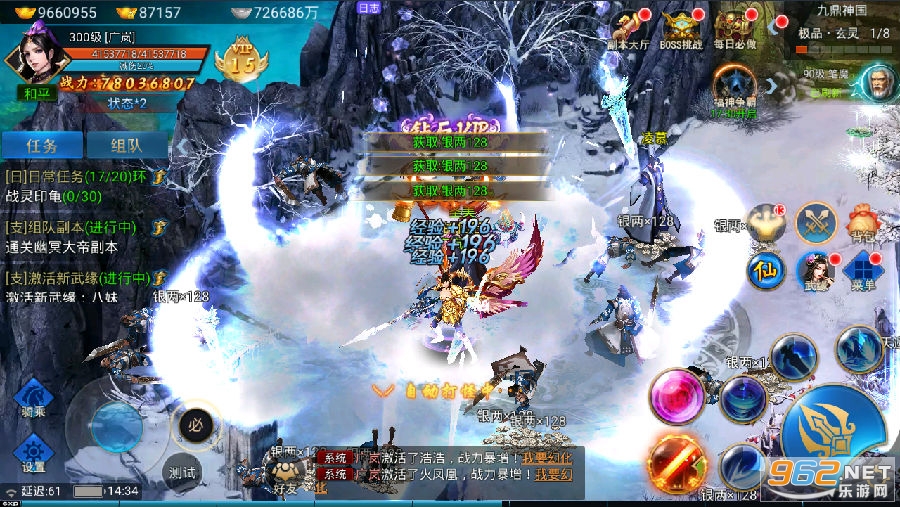 真神之路送vip12