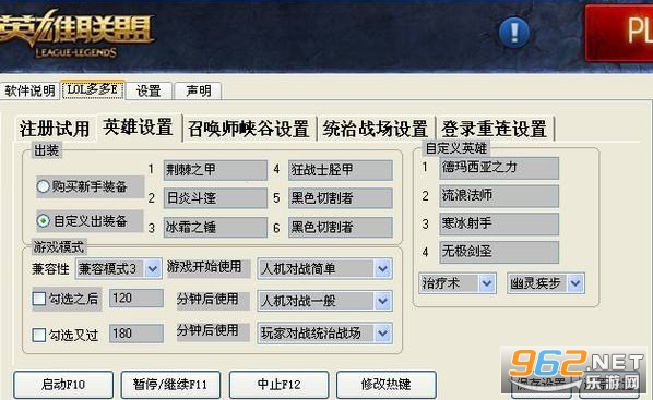 英雄联盟手游刷点卷软件免费版