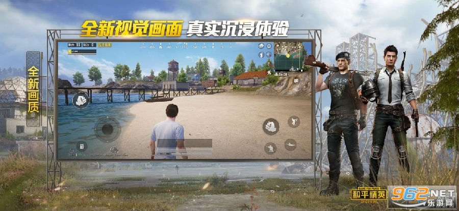 和平精英蜗牛透视