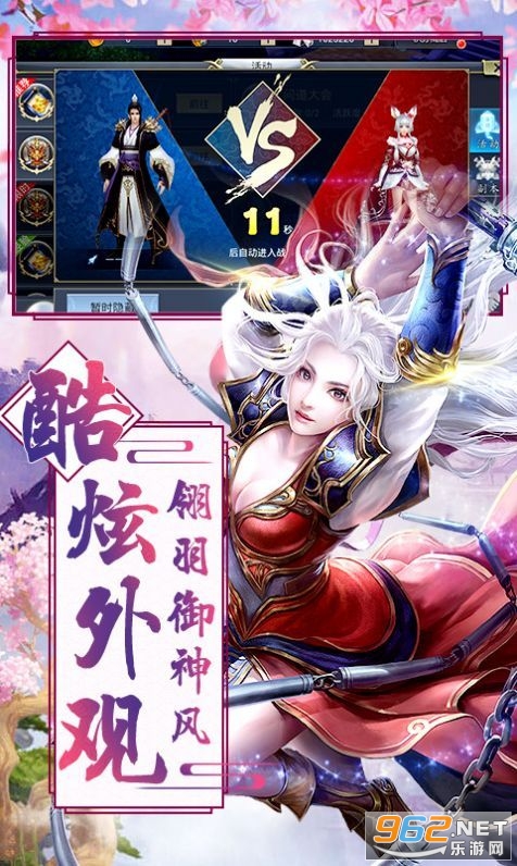 逍遥纵横录兑换码