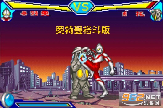 奥特曼格斗版手机版