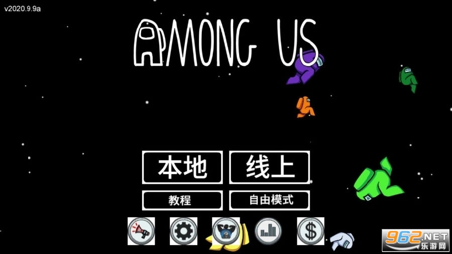 ̫ɱ(AmongUs)İֻ