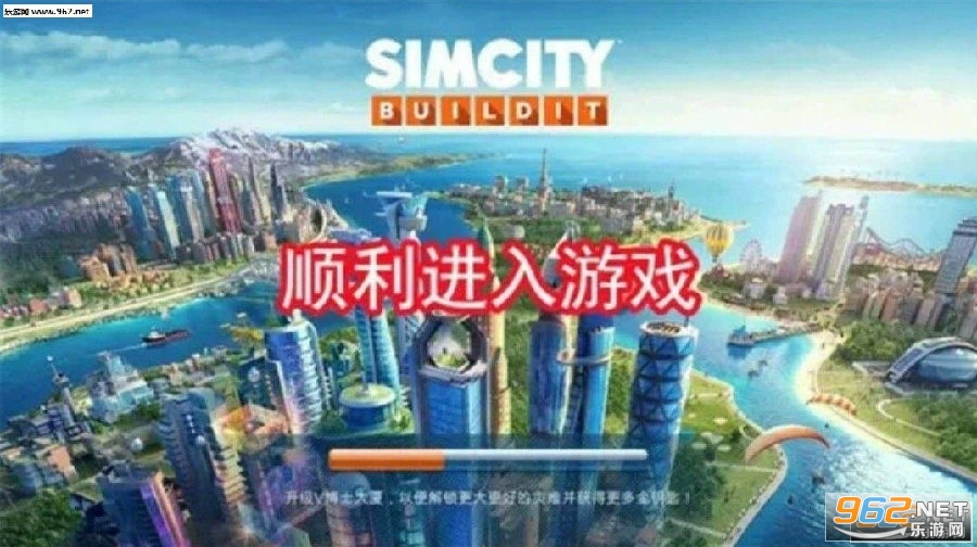 我是市长无限绿钞2020 我是市长无限绿钞2020