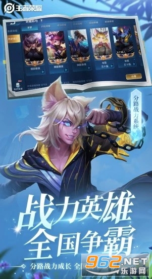 王者荣耀战狼内透