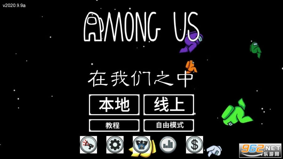 在我们之中中文版 在我们之中中文版