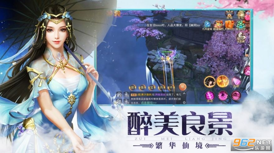 天涯浪子客手机版