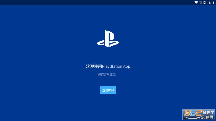 PlayStation港服商店