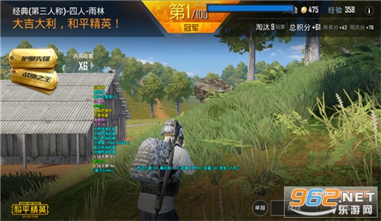 ig画质修改器免费版