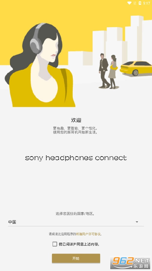 sony headphones connect°