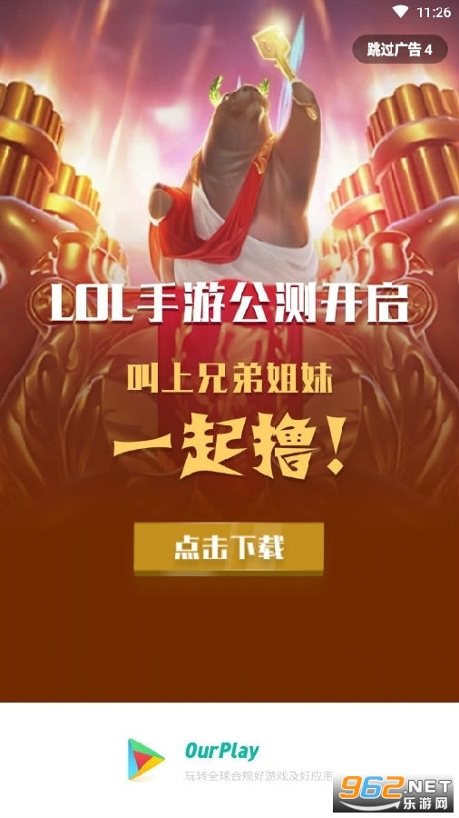 谷歌市场中国版