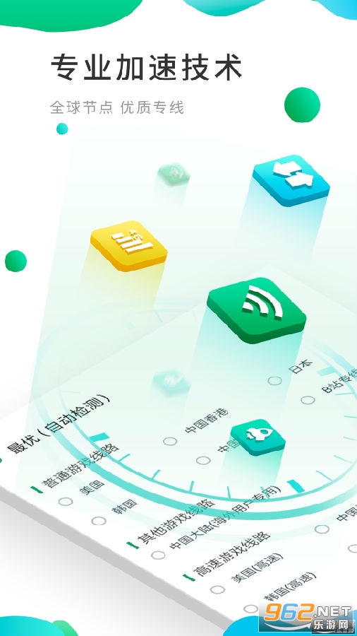 谷歌全套安装器