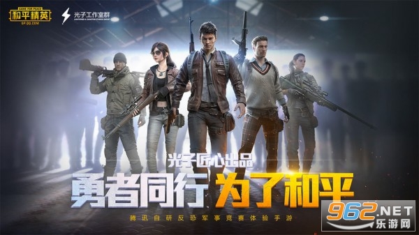 lbx画质助手120帧